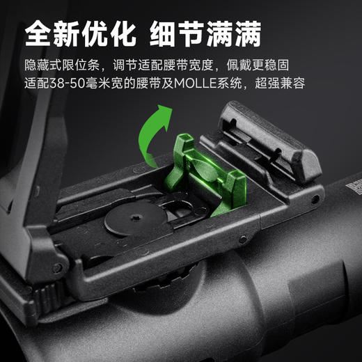 纳丽德（适配TA30C/TA30W/TA20等）V35 X-carry 手电筒战术快把套可360°旋转快速锁定可调节尺寸 V35 商品图3