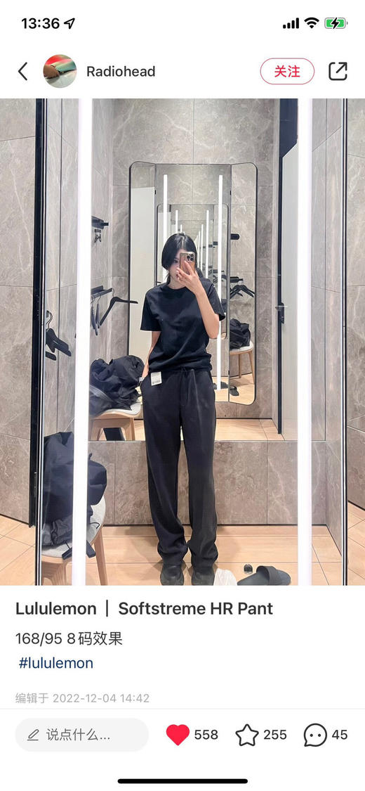 lu家王牌神裤！原价1080元！softstreme最火最难买的款了，新增米白色❗️原版面料质感绝了！超级无敌显瘦显腿长，穿上就爱了，修饰腿型第一名🥇 商品图3