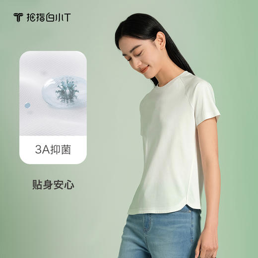 拇指白小T女士聚乳酸圆领插肩短袖T恤无限系列 商品图3