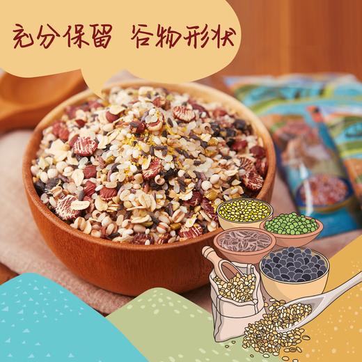 中粮初萃快熟16谷粥米米伴侣700g（100g*7袋） 商品图4