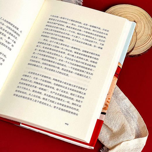 伤心咖啡馆之歌  孤独小说家麦卡勒斯传奇之作  未删节插图珍藏版 商品图10