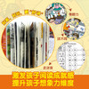 小怪兽想象力桥梁书:内裤大作战+内裤大行动  2册  5-8岁 双螺旋 商品缩略图2