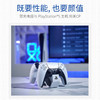 PS5配件 PowerA DualSense Eage 无线手柄座充 商品缩略图1