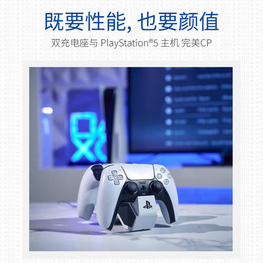 PS5配件 PowerA DualSense Eage 无线手柄座充 商品图1