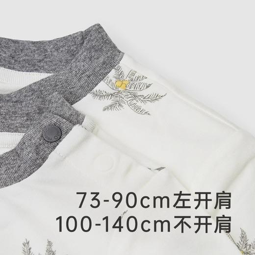 英氏-内衣类（常年）H4假日拆裤 椰奶白 100CM 商品图2