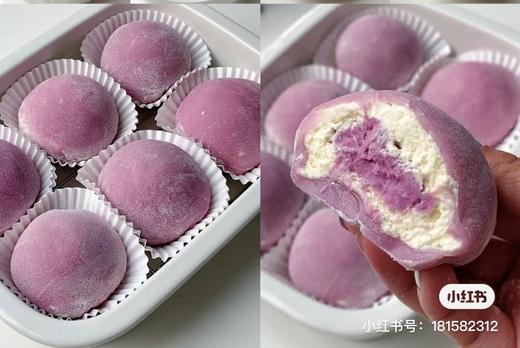 多款式~软糯Q弹雪媚娘(草莓已过季)-下午茶低糖处理 商品图11