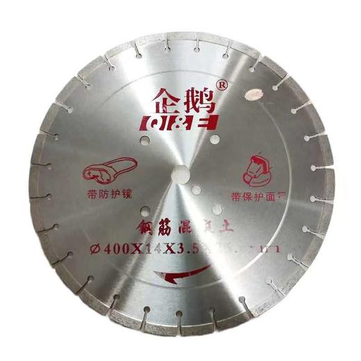 企鹅工具 马路片 商品图3