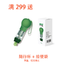 【满299赠品链接，单拍不发货】单笔订单实付满299赠品 商品缩略图0