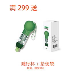 【满299赠品链接，单拍不发货】单笔订单实付满299赠品