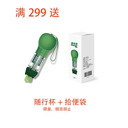 【满299赠品链接，单拍不发货】单笔订单实付满299赠品 商品图0