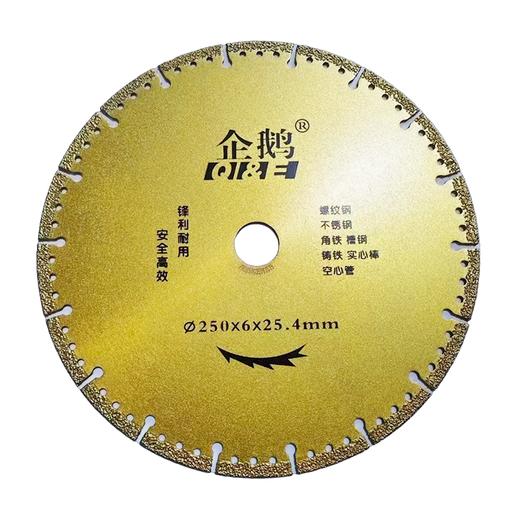 企鹅工具 钎焊切铁王 商品图6