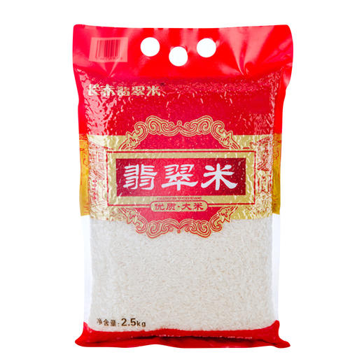 基地翡翠米2.5kg 优质大米 商品图0