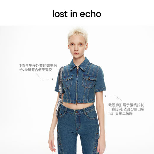 lost in echo2024春季新款设计师品牌修身短款拉链酸洗牛仔外套 商品图1