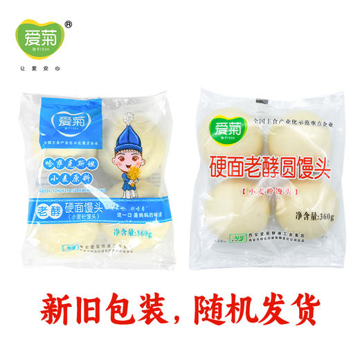 爱菊硬面老酵圆馒头360g 商品图6