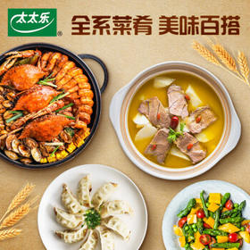 太太乐味精 高纯度 家用餐饮批发 1kg