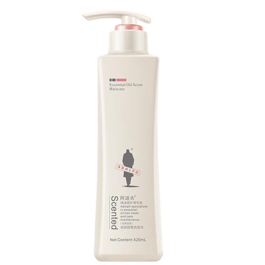 阿道夫  洗发水  精油香护理专研洗发水(祛屑舒爽)420ml 商品图0