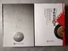 《清钱版别图鉴》加《中国花钱图集  》作者签名钤印本 商品缩略图1