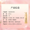 阿道夫  洗发水  姜护理专研洗发水(防脱育发)300ml 商品缩略图4