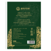 草木花生活 羊肚菌25g 商品缩略图1