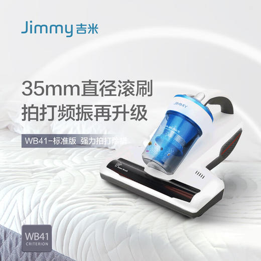 莱克吉米家用手持除螨仪吸尘器  WB41 商品图1