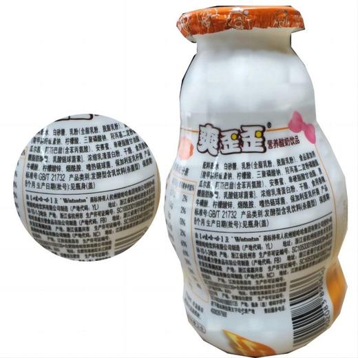 娃哈哈爽歪歪营养酸奶饮品200g*4瓶 商品图3