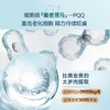 【倍愈粒HEALBOOM】清理 修护 防御 提振精力 缓解敏敏 一步到位~ 商品缩略图4
