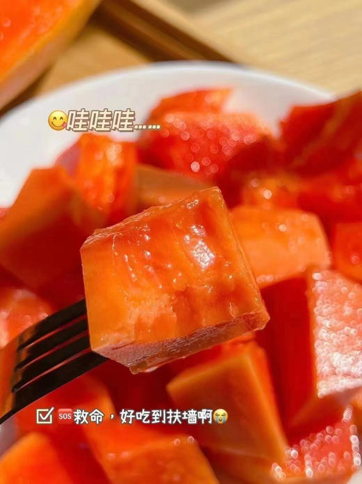 【红瓤香甜自然熟】海南厚切木瓜 商品图4