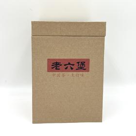 2000年豆香老六堡茶(200g) 适合煮