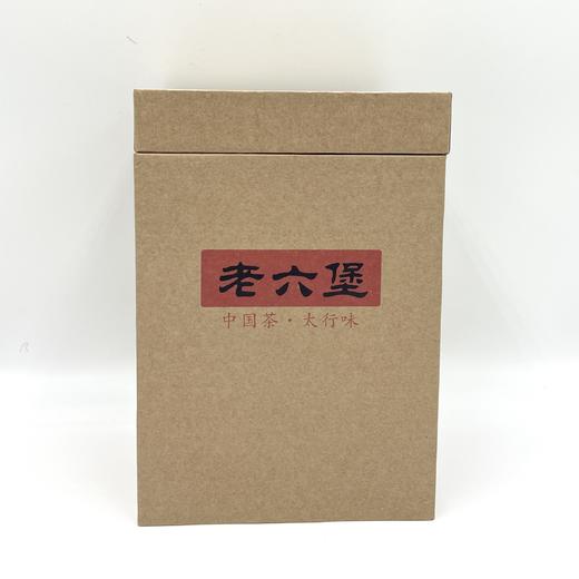 2000年豆香老六堡茶(200g) 适合煮 商品图0