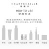 【限时折扣】Chantecaille香缇卡升级版钻石面膜50ml 商品缩略图2