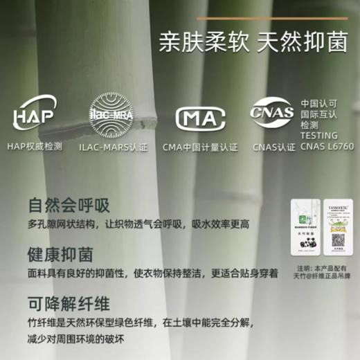 【品牌直供】yikyak竹纤维纱布盖毯 商品图2