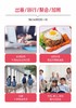 红树莓原浆 商品缩略图10