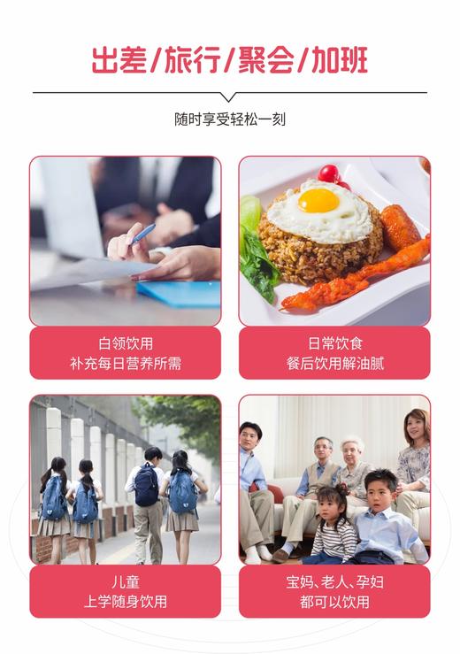 红树莓原浆 商品图10