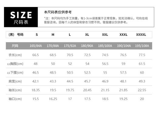 Senselead森力/男式功能T恤 SSAJI81115 商品图1