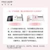 【限时折扣】Erno Laszlo奥伦纳素冰白面膜 单组/4组/28天 商品缩略图4