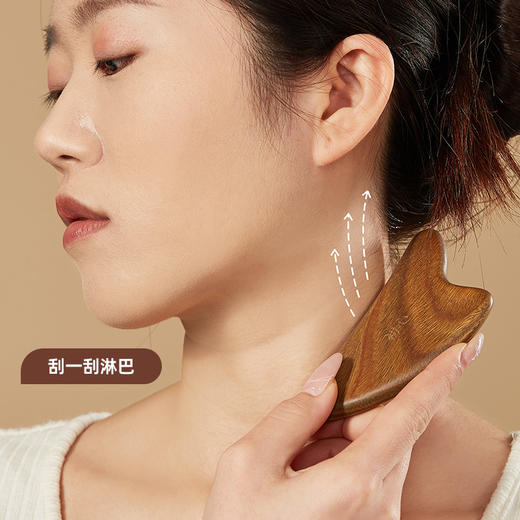 初心| 绿檀刮痧板 商品图8