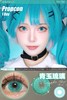 propcon日抛美瞳 青玉琉璃 14.2mm 商品缩略图0