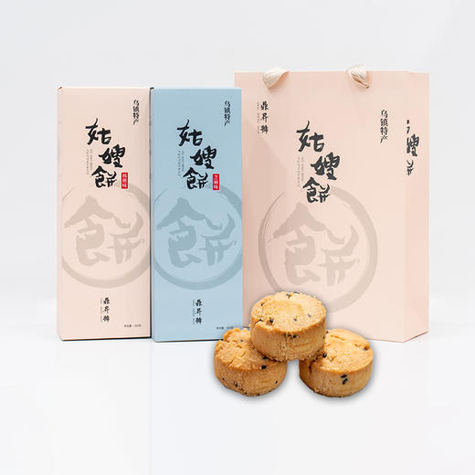 乌镇官方姑嫂饼礼盒景区特产传统中式糕点酥饼手工自产特色饼干 商品图0