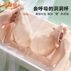 雅黛丽内衣女大胸显小薄款洞洞杯透气文胸无钢圈收副乳防下垂胸罩 商品缩略图0