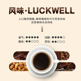  续命咖啡，一天不喝都难受？速溶咖啡来踢馆~ 