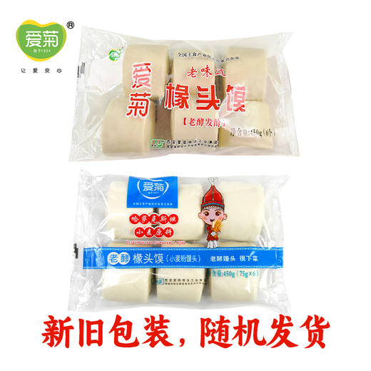 椽头馍75g*6 商品图5