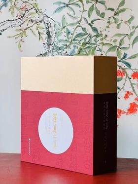 《华夏之华：山西古代文明精粹》，清华大学艺术博物馆 山西博物院编，布面精装，开本：28cmx24.2cm，页数：1200页，上海书画出版社2024年2月底出版。