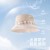 【商场同款】英氏婴儿帽子春夏户外渔夫帽遮阳帽子男宝新款 商品缩略图1
