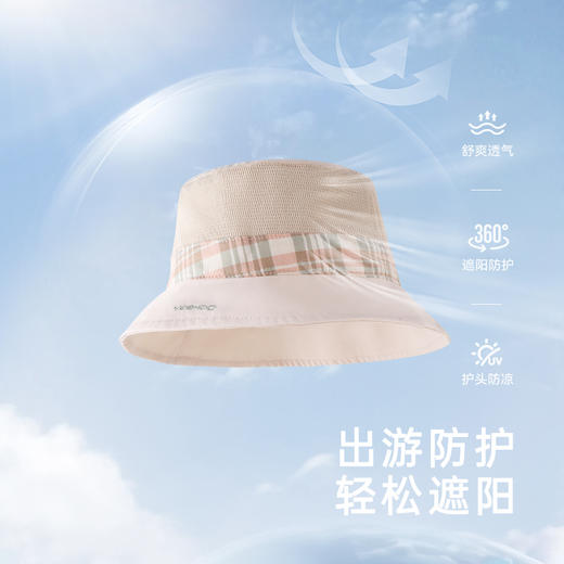 【商场同款】英氏婴儿帽子春夏户外渔夫帽遮阳帽子男宝新款 商品图1