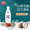 春光椰汁1.25L 椰奶饮料年货 商品缩略图0
