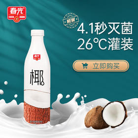 春光椰汁1.25L 椰奶饮料年货