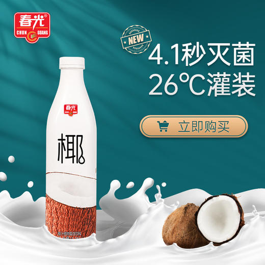 春光椰汁1.25L 椰奶饮料年货 商品图0