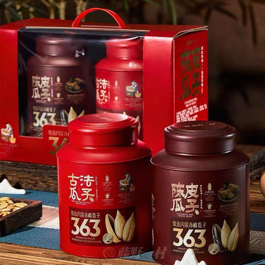 藤野一村308g古法陈皮瓜子铁罐 商品图0