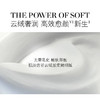 LA MER 海蓝之谜愈龄 云绒霜 乳霜面霜 紧致修护补水保湿滋润护肤 【CDF】 商品缩略图5