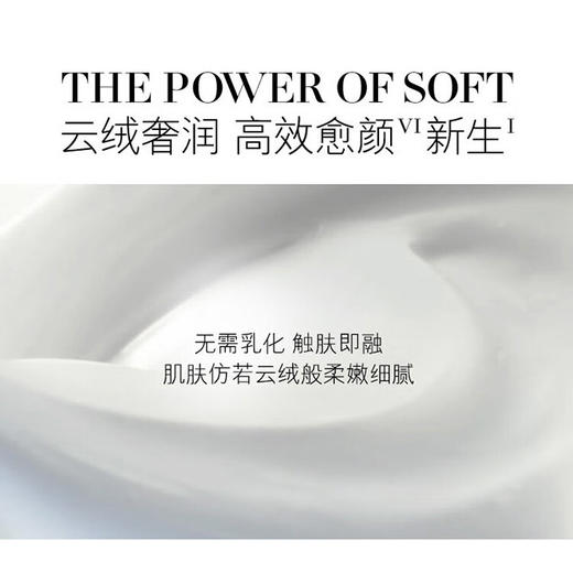 LA MER 海蓝之谜愈龄 云绒霜 乳霜面霜 紧致修护补水保湿滋润护肤 【CDF】 商品图5